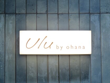 ウルバイオハナ(Ulu by ohana)の写真
