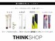 シンクショップ 神戸三宮(THINK SHOP)の写真