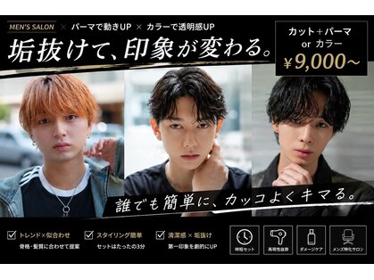 キートス(kiitos)の写真