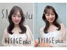 ヴィサージュプラス(VISAGE plus)