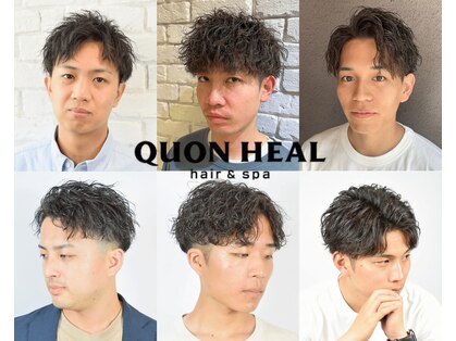 クオンヒール(QUON HEAL)の写真