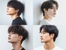【センスいい！と言われる大人男子に】カット＋眉カット＋頭皮デトックス
