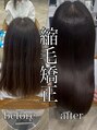 ティエラ 原宿 表参道(Tierra)&nbsp;before→after 乾かしただけプレミアム髪質改善得縮毛矯正