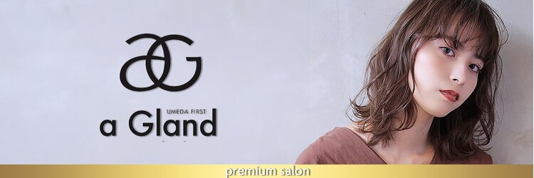 アグランテトラ 野田阪神店(a Gland tetra)のサロンヘッダー