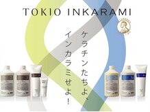 TOKIO取扱店×超音波ケアプロで最高の補修能力