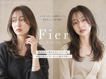 フィエル(Fier)