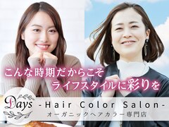 オーガニックヘアカラー専門店 Days 久喜店