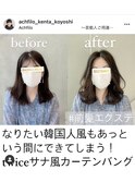前髪エクステ20代30代大人女子 ココアブラウン 韓国人風透け感