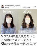 アフィーロ(ACHFILO) 前髪エクステ20代30代大人女子 ココアブラウン 韓国人風透け感