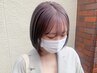 限定クーポン透明感のある髪色☆イルミナカラー＋カット13200円