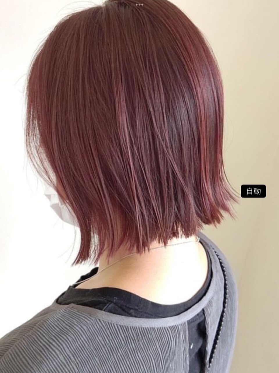 【新規様限定☆】カット￥4500