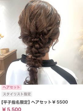 ヌル いわき(neul) 【neul】【いわき】あみおろしぽにー