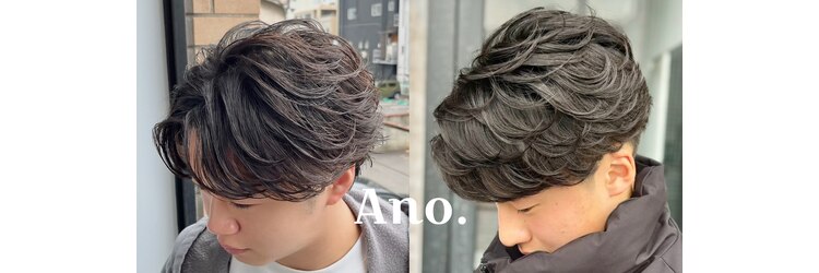 アノ(Ano.)のサロンヘッダー