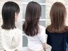 【平日/女性限定】魚住優香・指名カット　￥5800 ⇒ ￥4500