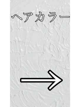 アローズ 玉名店(arose) 10代20代30代髪質改善艶髪派手カラー