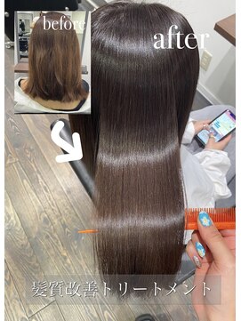 パトゥ 烏丸(patou) 髪質改善トリートメント　アディクシーカラー　イヤリングカラー