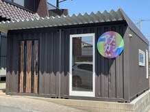 アメカジヘアー(アメガジ hair)の雰囲気（今人気のコンテナ型店舗コンパクトだけどゆっくりくつろげます。）