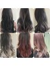 【お出掛け前に】巻くだけ♪ヘアセット　￥2,200