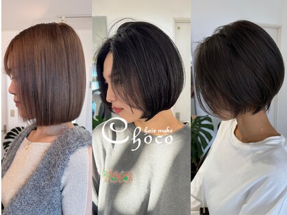 ヘアーメイク チョコ(hair make choco)の写真