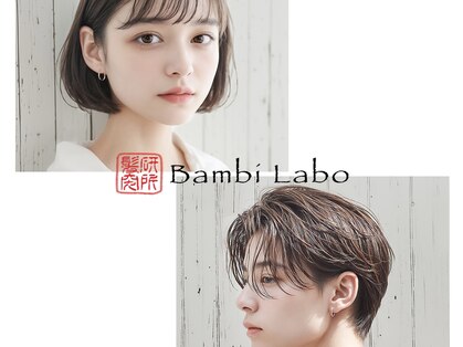 バンビラボ(Bambi Labo)の写真