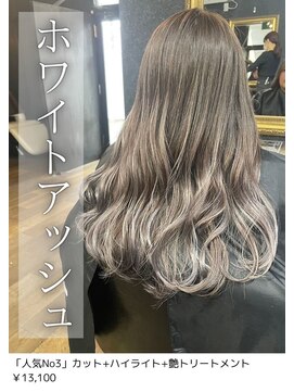 ネリネ(Nerine) ホワイトアッシュ