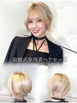 ミズチャーム(Ms.CHARM)&nbsp;ヘアセット