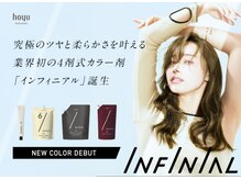 ジャイロヘア(gyro hair)の雰囲気(最新髪質改善カラーで今までにない艶髪に【つくば】)