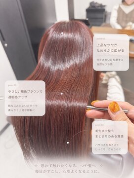 ライア 吉祥寺南口店(laia) laia髪質改善【髪質改善 laia 吉祥寺 美容室】