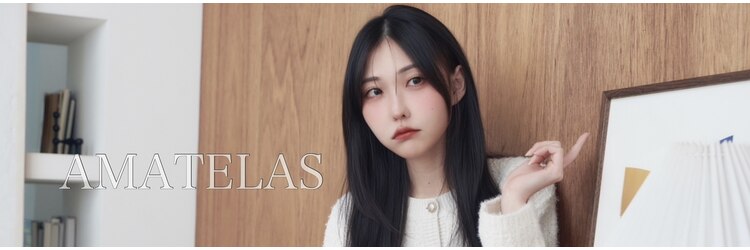 アマテラスエス 新宿(AMATELAS S)のサロンヘッダー