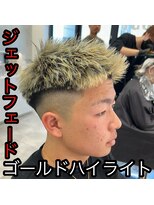 ルースト 西院店(ROOST)&nbsp;ジェット×ハイライト