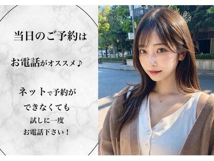 リエル(Liere)の写真