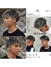 《MEN》KANA都会級ツイスパ+流行カット+ハイライト(ブリーチ有り)¥20400