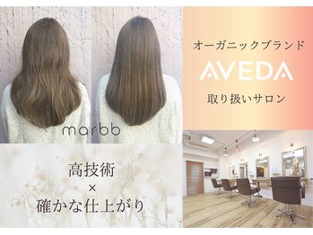 ルーチェ(Luce)の写真/エイジングケア/オーガニックカラー/白髪染め/ヘッドスパなど、30代以上の髪質にお勧めのAVEDA取り扱い♪