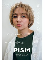 ピズム(PISM) ボブウルフレイヤー／ニュアンスカラー