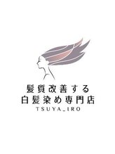 髪質改善する白髪染め専門店/ツヤイロ牧御堂店