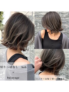 トルネード(TORNADO) 切りっぱなしボブハイライトバレイヤージュ n3.30
