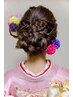 【成人式受付中】【早割】着付け（振袖）＋ヘアセット＋メイク ¥38500