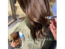 髪の赤みや白髪のお悩みも綺麗な髪色へ[野々市/カラー/白髪染め]