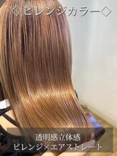 【縮毛矯正】クセをしっかり伸ばすから雨の日も自信を持てる髪☆ブリーチ毛にもしっかりかかる縮毛矯正☆