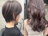 【Megu,朝倉指名限定】カット+カラー(白髪対応)+選べるTR+マーブ