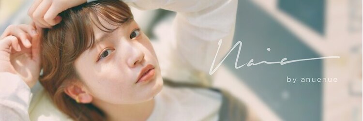 ナイアバイアヌエヌエ(naia by anuenue)のサロンヘッダー