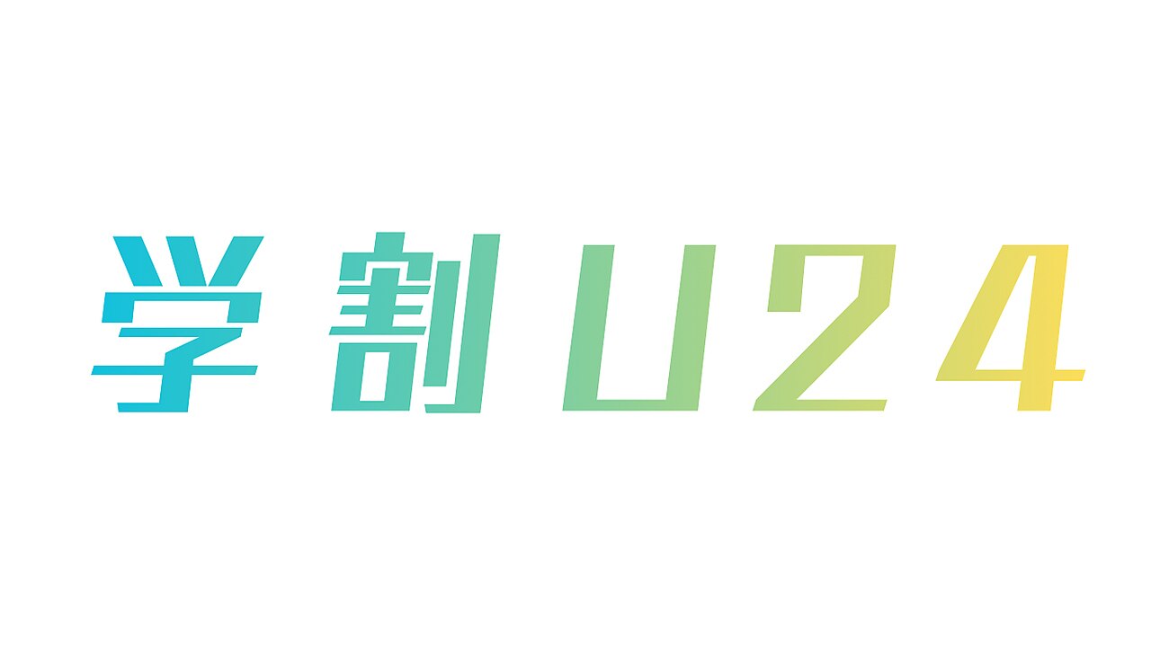 【学割U24】カット＋シャンプー5480円→4980円