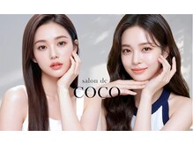 サロン ド ココ(salon de COCO)の雰囲気（無加工毛エクステ取扱店舗 羽エクステ/シールエクステ）