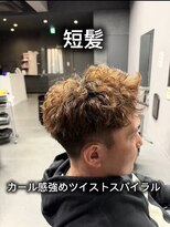 ボノ(vo_no)&nbsp;短髪カール感強めツイストスパイラル