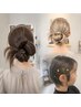 【小山内指名限定】ヘアセット＋前髪・顔周りカット ￥6050～