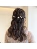 【お呼ばれに】結婚式ご参列、二次会等もバッチリ＊ヘアアレンジ　￥4400