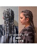 コーンロウブレイズ☆西梅田/梅田/西梅田美容室/ヘアセット