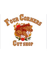 FourCornersCutShop【フォーコーナーズカットショップ】個室フェード刈り上げ専門