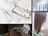 【新規の方で当日の予約限定】オーガニックカラー＋エミームTr☆カット無し☆