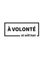 アットウィルヘアー(at will hair)&nbsp;9/1より、新店舗【A VOLONTE】に移動いたします。